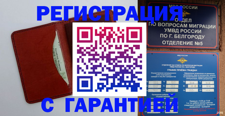 форма 3 в Ульяновске