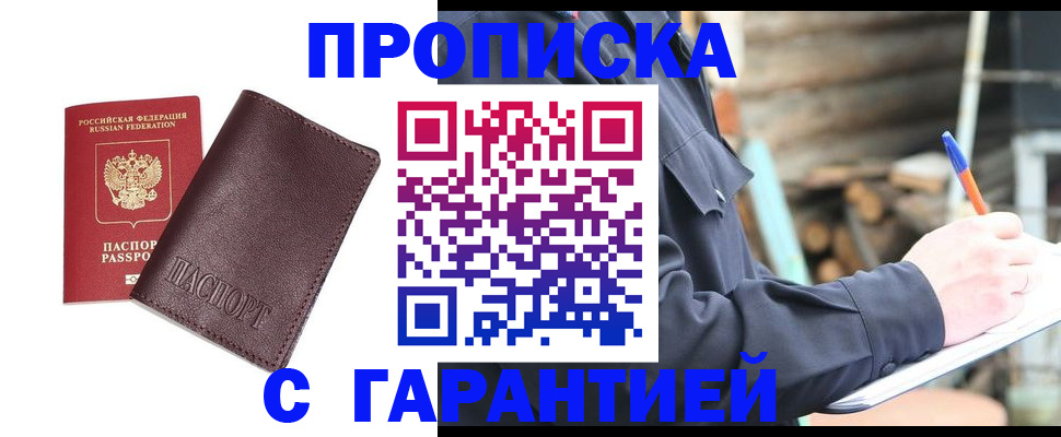 регистрация в Ульяновске